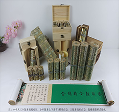 天水胡也佛金瓶梅秘戏图3卷-小中大三版